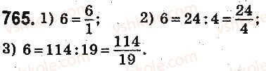 5-matematika-ag-merzlyak-vb-polonskij-ms-yakir-2013-na-rosijskij-movi--otvety-na-uprazhneniya-701-800-765.jpg