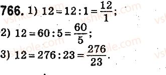 5-matematika-ag-merzlyak-vb-polonskij-ms-yakir-2013-na-rosijskij-movi--otvety-na-uprazhneniya-701-800-766.jpg
