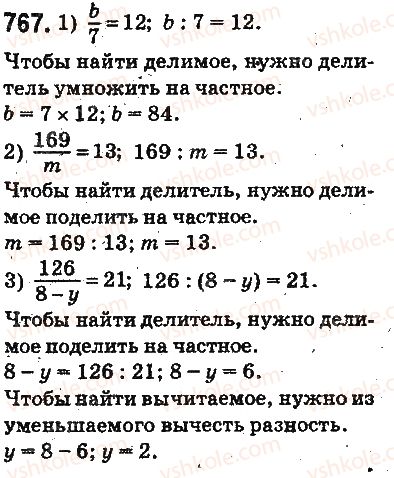 5-matematika-ag-merzlyak-vb-polonskij-ms-yakir-2013-na-rosijskij-movi--otvety-na-uprazhneniya-701-800-767.jpg