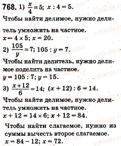 5-matematika-ag-merzlyak-vb-polonskij-ms-yakir-2013-na-rosijskij-movi--otvety-na-uprazhneniya-701-800-768.jpg