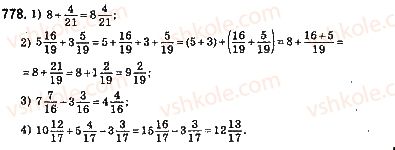 5-matematika-ag-merzlyak-vb-polonskij-ms-yakir-2013-na-rosijskij-movi--otvety-na-uprazhneniya-701-800-778.jpg