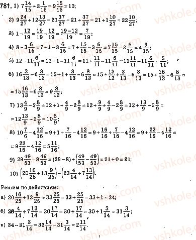 5-matematika-ag-merzlyak-vb-polonskij-ms-yakir-2013-na-rosijskij-movi--otvety-na-uprazhneniya-701-800-781.jpg