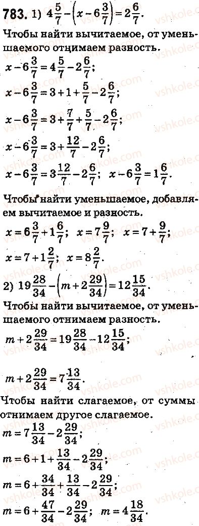 5-matematika-ag-merzlyak-vb-polonskij-ms-yakir-2013-na-rosijskij-movi--otvety-na-uprazhneniya-701-800-783.jpg