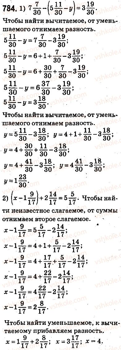 5-matematika-ag-merzlyak-vb-polonskij-ms-yakir-2013-na-rosijskij-movi--otvety-na-uprazhneniya-701-800-784.jpg