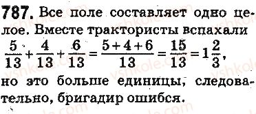5-matematika-ag-merzlyak-vb-polonskij-ms-yakir-2013-na-rosijskij-movi--otvety-na-uprazhneniya-701-800-787.jpg