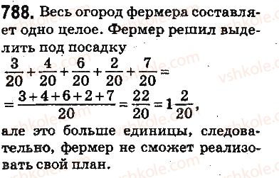 5-matematika-ag-merzlyak-vb-polonskij-ms-yakir-2013-na-rosijskij-movi--otvety-na-uprazhneniya-701-800-788.jpg