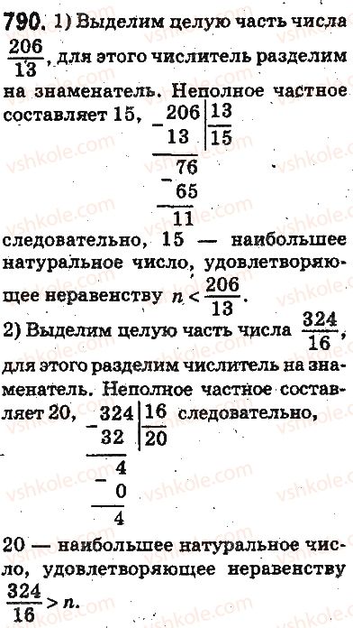 5-matematika-ag-merzlyak-vb-polonskij-ms-yakir-2013-na-rosijskij-movi--otvety-na-uprazhneniya-701-800-790.jpg