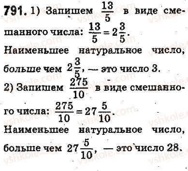 5-matematika-ag-merzlyak-vb-polonskij-ms-yakir-2013-na-rosijskij-movi--otvety-na-uprazhneniya-701-800-791.jpg