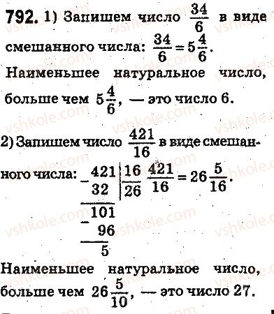 5-matematika-ag-merzlyak-vb-polonskij-ms-yakir-2013-na-rosijskij-movi--otvety-na-uprazhneniya-701-800-792.jpg