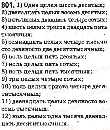 5-matematika-ag-merzlyak-vb-polonskij-ms-yakir-2013-na-rosijskij-movi--otvety-na-uprazhneniya-801-900-801.jpg