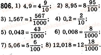 5-matematika-ag-merzlyak-vb-polonskij-ms-yakir-2013-na-rosijskij-movi--otvety-na-uprazhneniya-801-900-806.jpg