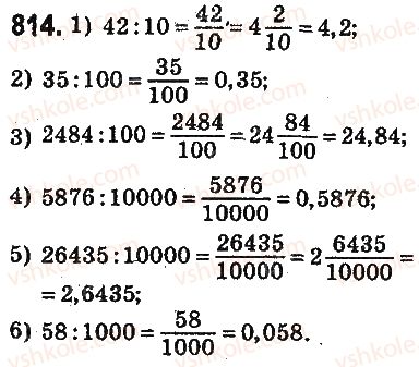 5-matematika-ag-merzlyak-vb-polonskij-ms-yakir-2013-na-rosijskij-movi--otvety-na-uprazhneniya-801-900-814.jpg