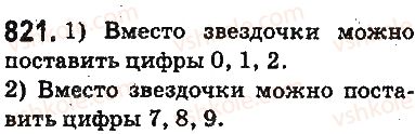 5-matematika-ag-merzlyak-vb-polonskij-ms-yakir-2013-na-rosijskij-movi--otvety-na-uprazhneniya-801-900-821.jpg