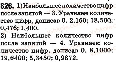 5-matematika-ag-merzlyak-vb-polonskij-ms-yakir-2013-na-rosijskij-movi--otvety-na-uprazhneniya-801-900-826.jpg