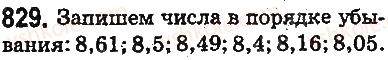 5-matematika-ag-merzlyak-vb-polonskij-ms-yakir-2013-na-rosijskij-movi--otvety-na-uprazhneniya-801-900-829.jpg