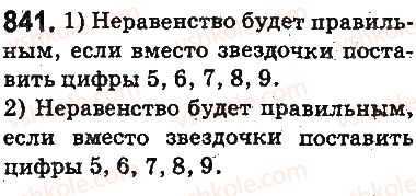 5-matematika-ag-merzlyak-vb-polonskij-ms-yakir-2013-na-rosijskij-movi--otvety-na-uprazhneniya-801-900-841.jpg