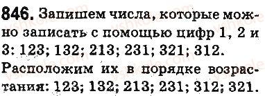 5-matematika-ag-merzlyak-vb-polonskij-ms-yakir-2013-na-rosijskij-movi--otvety-na-uprazhneniya-801-900-846.jpg