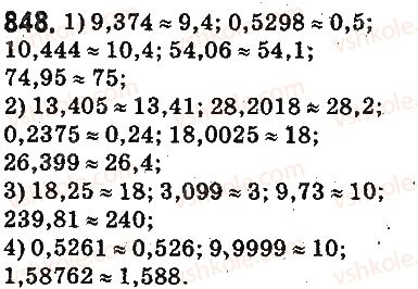 5-matematika-ag-merzlyak-vb-polonskij-ms-yakir-2013-na-rosijskij-movi--otvety-na-uprazhneniya-801-900-848.jpg