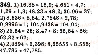 5-matematika-ag-merzlyak-vb-polonskij-ms-yakir-2013-na-rosijskij-movi--otvety-na-uprazhneniya-801-900-849.jpg