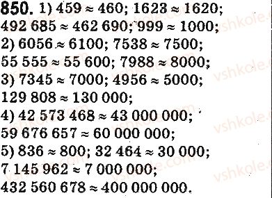 5-matematika-ag-merzlyak-vb-polonskij-ms-yakir-2013-na-rosijskij-movi--otvety-na-uprazhneniya-801-900-850.jpg