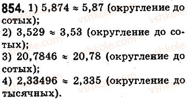 5-matematika-ag-merzlyak-vb-polonskij-ms-yakir-2013-na-rosijskij-movi--otvety-na-uprazhneniya-801-900-854.jpg