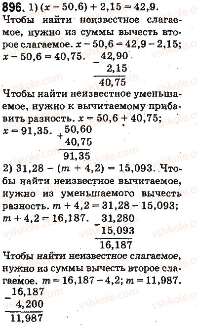 5-matematika-ag-merzlyak-vb-polonskij-ms-yakir-2013-na-rosijskij-movi--otvety-na-uprazhneniya-801-900-896.jpg