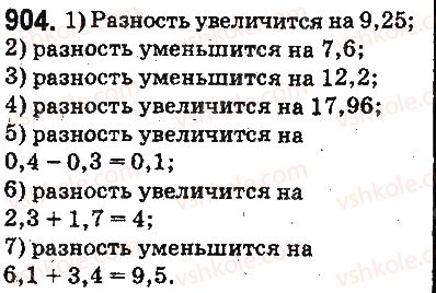 5-matematika-ag-merzlyak-vb-polonskij-ms-yakir-2013-na-rosijskij-movi--otvety-na-uprazhneniya-901-1000-904.jpg