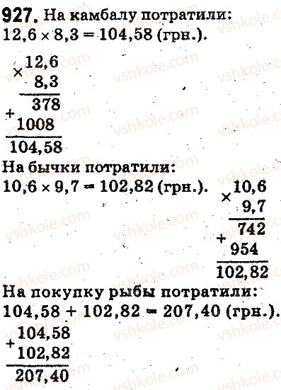 5-matematika-ag-merzlyak-vb-polonskij-ms-yakir-2013-na-rosijskij-movi--otvety-na-uprazhneniya-901-1000-927.jpg