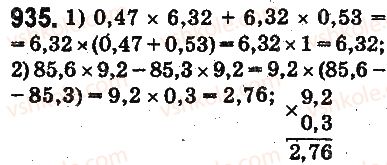 5-matematika-ag-merzlyak-vb-polonskij-ms-yakir-2013-na-rosijskij-movi--otvety-na-uprazhneniya-901-1000-935.jpg