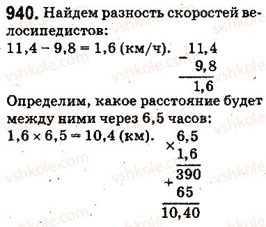 5-matematika-ag-merzlyak-vb-polonskij-ms-yakir-2013-na-rosijskij-movi--otvety-na-uprazhneniya-901-1000-940.jpg