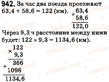 5-matematika-ag-merzlyak-vb-polonskij-ms-yakir-2013-na-rosijskij-movi--otvety-na-uprazhneniya-901-1000-942.jpg