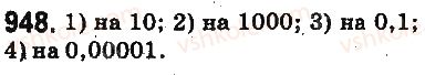 5-matematika-ag-merzlyak-vb-polonskij-ms-yakir-2013-na-rosijskij-movi--otvety-na-uprazhneniya-901-1000-948.jpg