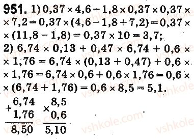 5-matematika-ag-merzlyak-vb-polonskij-ms-yakir-2013-na-rosijskij-movi--otvety-na-uprazhneniya-901-1000-951.jpg