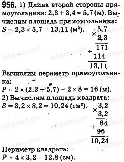 5-matematika-ag-merzlyak-vb-polonskij-ms-yakir-2013-na-rosijskij-movi--otvety-na-uprazhneniya-901-1000-956.jpg