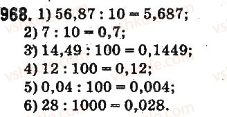5-matematika-ag-merzlyak-vb-polonskij-ms-yakir-2013-na-rosijskij-movi--otvety-na-uprazhneniya-901-1000-968.jpg