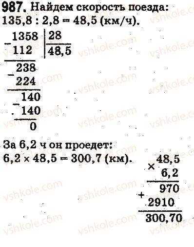 5-matematika-ag-merzlyak-vb-polonskij-ms-yakir-2013-na-rosijskij-movi--otvety-na-uprazhneniya-901-1000-987.jpg