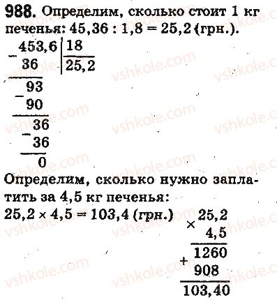 5-matematika-ag-merzlyak-vb-polonskij-ms-yakir-2013-na-rosijskij-movi--otvety-na-uprazhneniya-901-1000-988.jpg