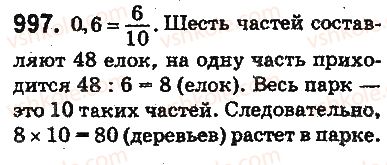 5-matematika-ag-merzlyak-vb-polonskij-ms-yakir-2013-na-rosijskij-movi--otvety-na-uprazhneniya-901-1000-997.jpg