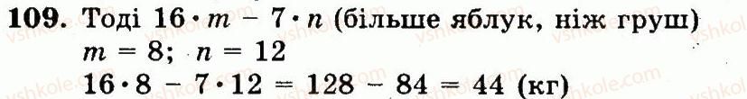 5-matematika-ag-merzlyak-vb-polonskij-ms-yakir-2013-robochij-zoshit--nomeri-101-200-109.jpg