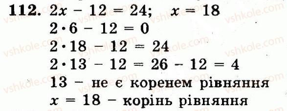 5-matematika-ag-merzlyak-vb-polonskij-ms-yakir-2013-robochij-zoshit--nomeri-101-200-112.jpg