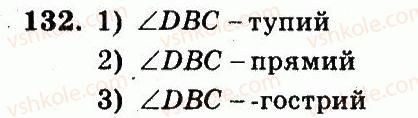 5-matematika-ag-merzlyak-vb-polonskij-ms-yakir-2013-robochij-zoshit--nomeri-101-200-132.jpg