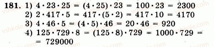 5-matematika-ag-merzlyak-vb-polonskij-ms-yakir-2013-robochij-zoshit--nomeri-101-200-181.jpg