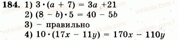 5-matematika-ag-merzlyak-vb-polonskij-ms-yakir-2013-robochij-zoshit--nomeri-101-200-184.jpg