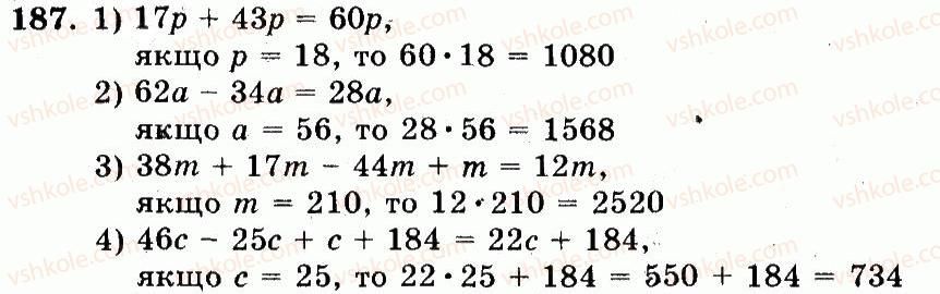 5-matematika-ag-merzlyak-vb-polonskij-ms-yakir-2013-robochij-zoshit--nomeri-101-200-187.jpg