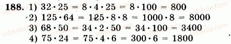 5-matematika-ag-merzlyak-vb-polonskij-ms-yakir-2013-robochij-zoshit--nomeri-101-200-188.jpg