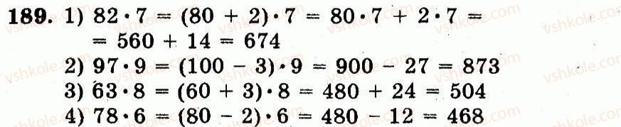 5-matematika-ag-merzlyak-vb-polonskij-ms-yakir-2013-robochij-zoshit--nomeri-101-200-189.jpg