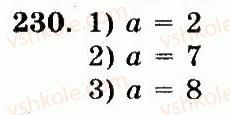 5-matematika-ag-merzlyak-vb-polonskij-ms-yakir-2013-robochij-zoshit--nomeri-201-300-230.jpg