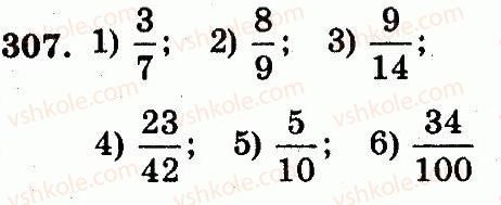 5-matematika-ag-merzlyak-vb-polonskij-ms-yakir-2013-robochij-zoshit--nomeri-301-400-307.jpg