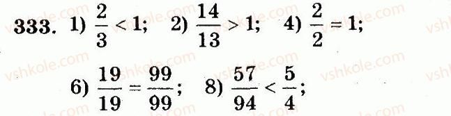 5-matematika-ag-merzlyak-vb-polonskij-ms-yakir-2013-robochij-zoshit--nomeri-301-400-333.jpg