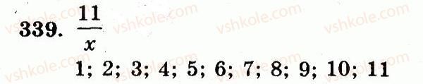 5-matematika-ag-merzlyak-vb-polonskij-ms-yakir-2013-robochij-zoshit--nomeri-301-400-339.jpg